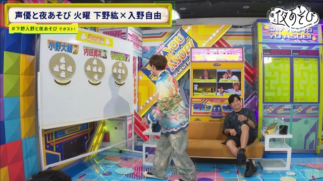 Irino Miyu Returns After a Month! Shimono Hiroshi and the Substitute MCs' Closeness Ignites His Jealousy!? Image 6