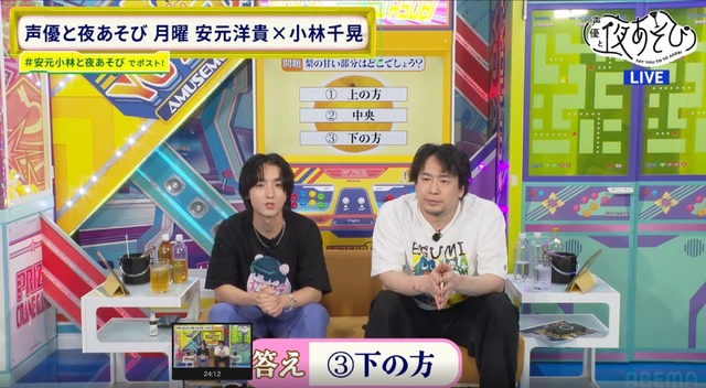 Yasumoto Hiroki, the 'Grandson of an Orange Farmer,' achieves an astonishingly high correct answer rate in a pear quiz! What were his thoughts on a luxury pear costing over 3,000 yen per piece? Image 2