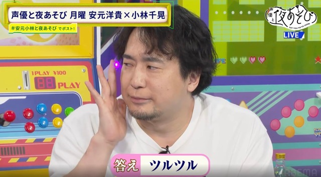 Yasumoto Hiroki, the 'Grandson of an Orange Farmer,' achieves an astonishingly high correct answer rate in a pear quiz! What were his thoughts on a luxury pear costing over 3,000 yen per piece? Image 3