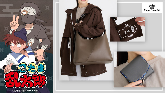 Zattou Konnamon Model Tote Bag, Outer Jacket & Doi-sensei Model Trifold Wallet