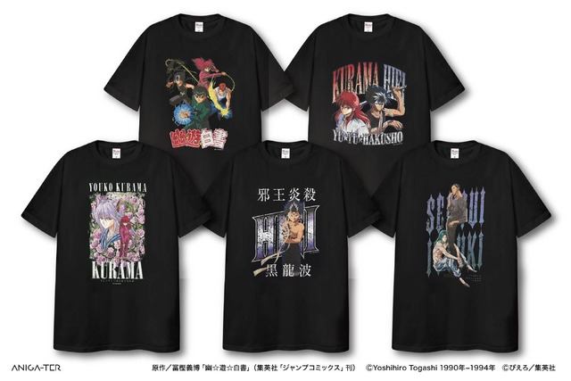 TV anime Yuu☆Yuu☆Hakusho Vintage-style T-shirt (C) Yoshihiro Togashi 1990-1994 (C) Pierrot/Shueisha