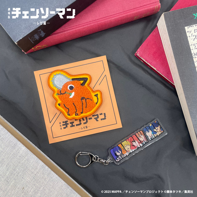 Sagara Embroidery Badge and Logo Keychain