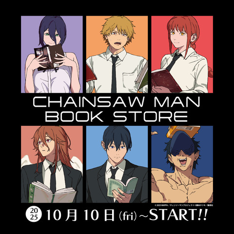 CHAINSAW MAN BOOK STORE
