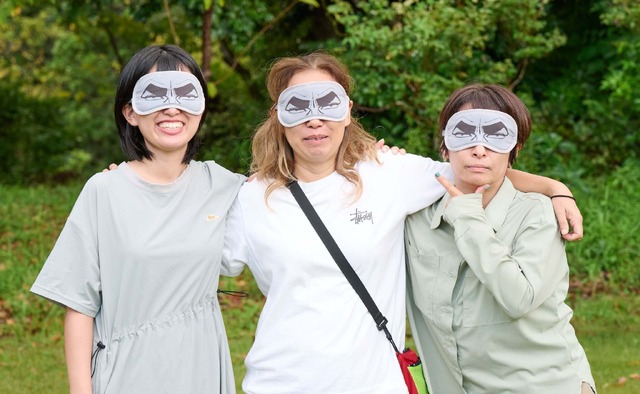 Golgo Eye Mask with red pouch