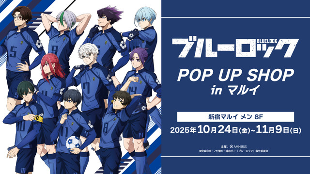 TV Anime 'Blue Lock' POP UP SHOP in Marui