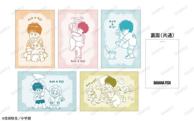 Online Advance Reservation Campaign Bonus 'Postcard (5 types total)'