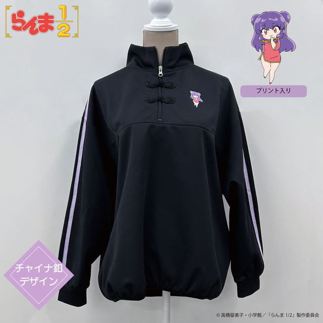 Track Jacket (Shampoo) - <Purple>” width=”100%” height=”auto”><br />
<img decoding=