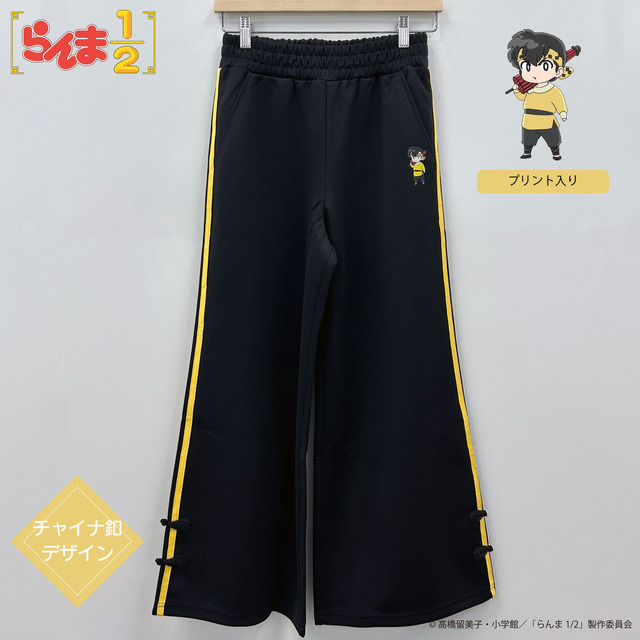 Pants - Hibiki Ryouga <Yellow>” width=”100%” height=”auto”></p>
<h3>Pullover: Playful Embroidery and Bonus Keyholders</h3>
<p>The <b>Pullover</b>, crafted from a comfortable jersey material, stands out with its two-tone line design on both the collar and cuffs. The ribbon-like motif at the chest is cleverly styled with China buttons, adding a touch of traditional charm.</p>
<p><img decoding=