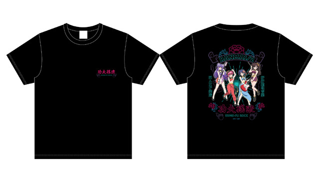 KUNG FU ROCK T-shirt