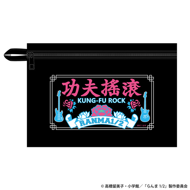 KUNG FU ROCK Square Pouch