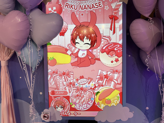 Monitor displaying Bebi Komu animated content