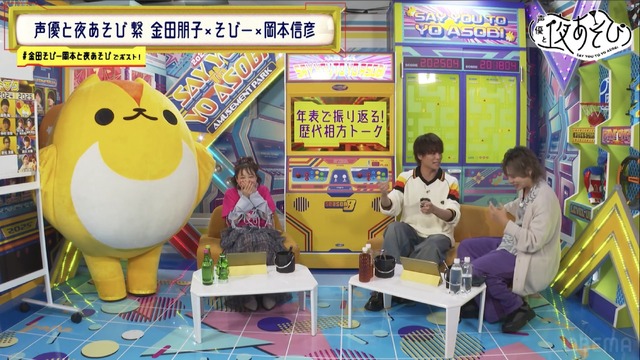 Kaneda Tomoko and Okamoto Nobuhiko utterly refuse the 100,000 yen out-of-pocket luxury sushi concentration game, exclaiming 'No, no, no!' and 'We haven't signed the contract yet!' Image 5