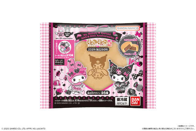 My Melody & Kuromi Manmaru-yaki package