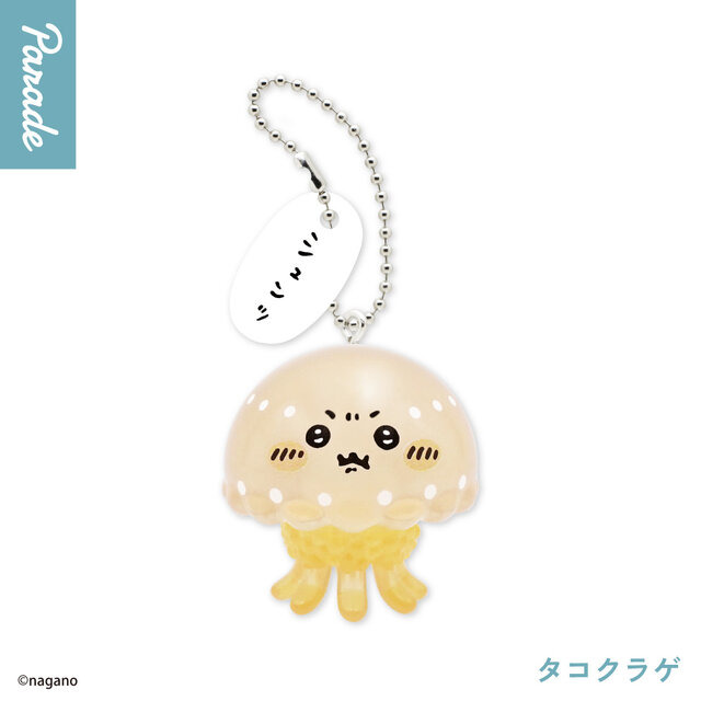 Nagano Characters Nagano no Suizokukan Figure Keychain