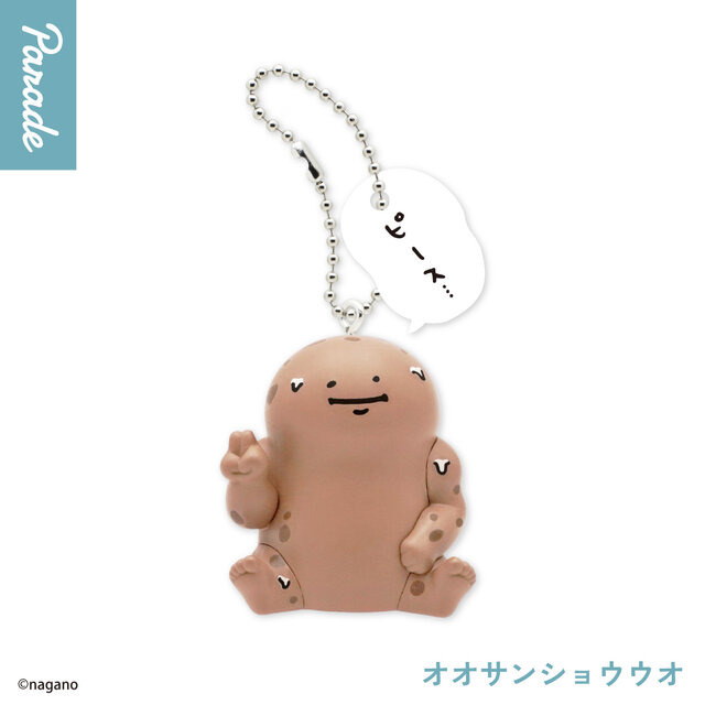 Nagano Characters Nagano no Suizokukan Figure Keychain