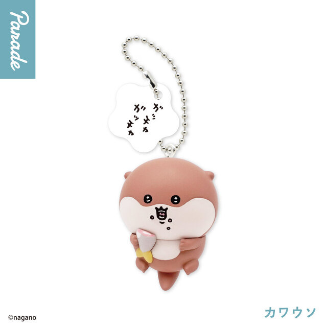 Nagano Characters Nagano no Suizokukan Figure Keychain