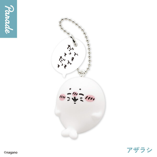 Nagano Characters Nagano no Suizokukan Figure Keychain