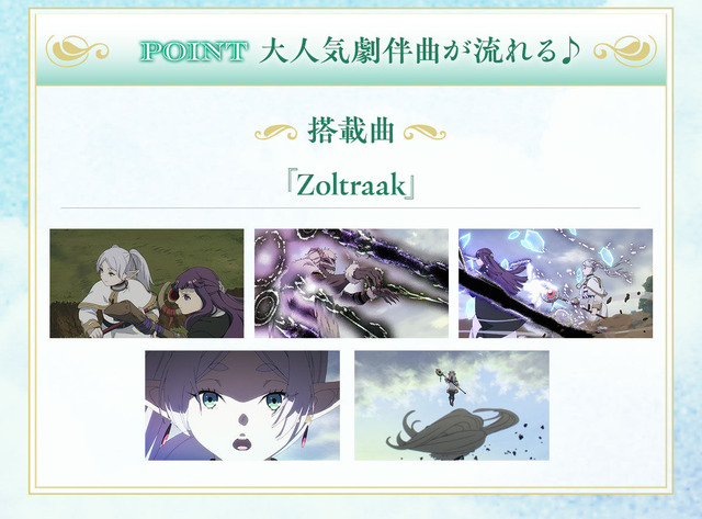 Sousou no Frieren Frieren's Staff