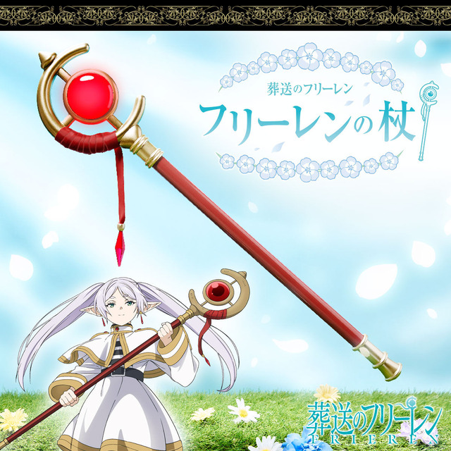 Sousou no Frieren Frieren's Staff