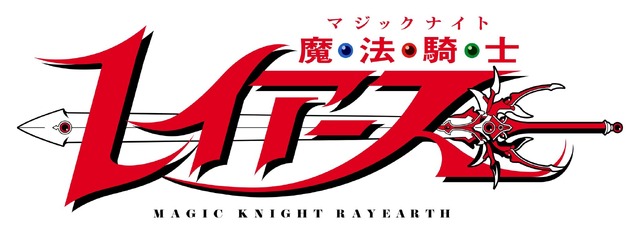 Mahou Kishi Rayearth Logo