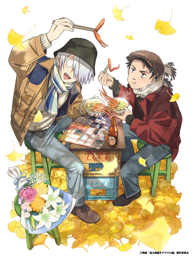 Special illustration for 'Kitarou Tanjou Gegege no Nazo' movie