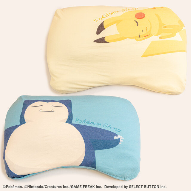 Pikachu's Cuddle Pillow from Giga Makura EX
