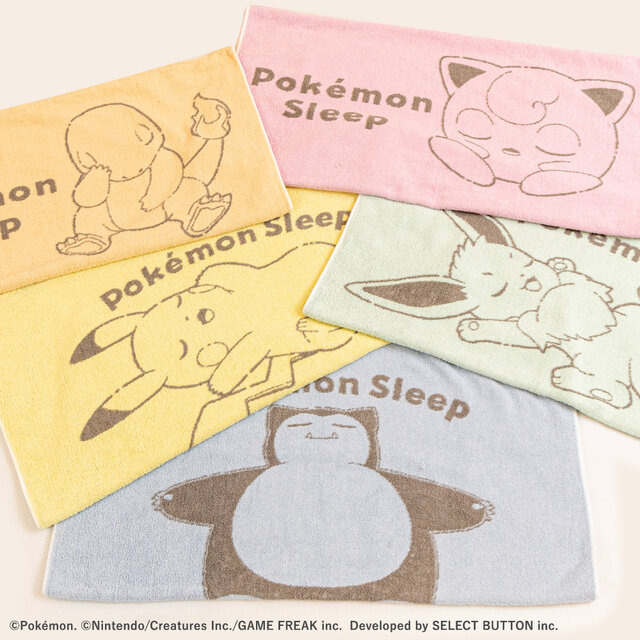 Nobinobi Pillow Towel product lineup