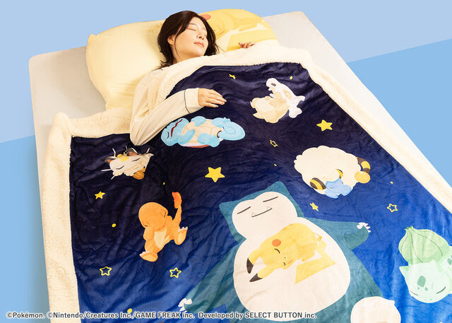 Wata-iri Boa Blanket and Halfケット in Suyasuya Jikan designs