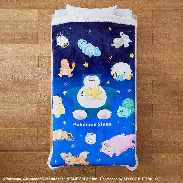 Wata-iri Boa Blanket and Halfケット (Suyasuya Jikan) product lineup