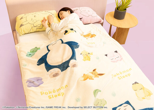 Wata-iri 2-mai Awase Blanket in Utouto Jikan design
