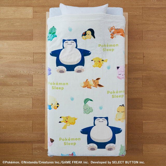 Wata-iri 2-mai Awase Blanket (Utouto Jikan) product lineup