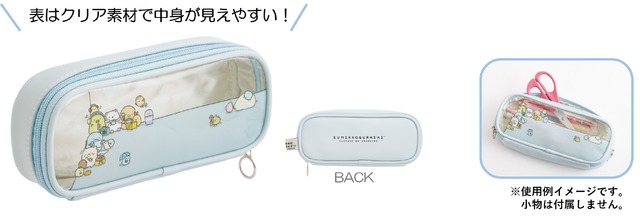 Sumikko no Okiniiri Pen Pouch