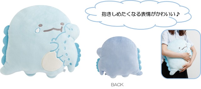 Sumikko no Okiniiri Cushion