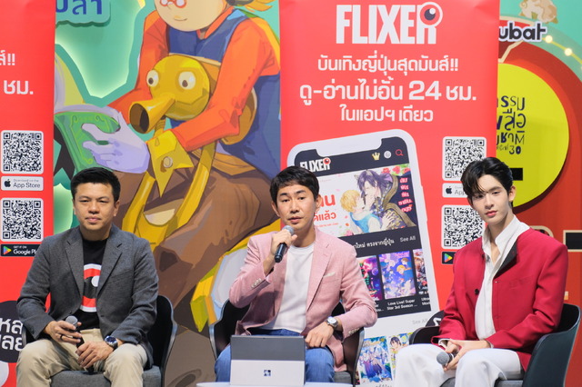 Talk event