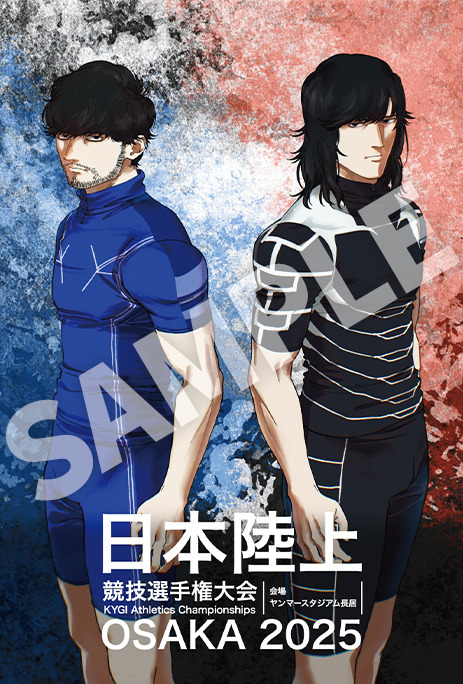 Anime Film 『Hyakuen.』 6th Visitor Gift: In-Film Tournament Visual Postcard (Komiya & Zaitsu)