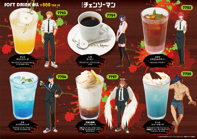Gekijouban Chainsaw Man Reze-hen and Karaoke Pasela Collaboration Menu