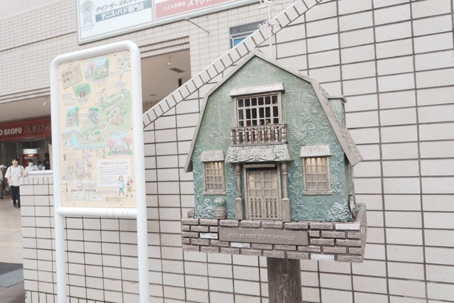"Mimi wo Sumaseba" Sacred Site, Seiseki Sakuragaoka