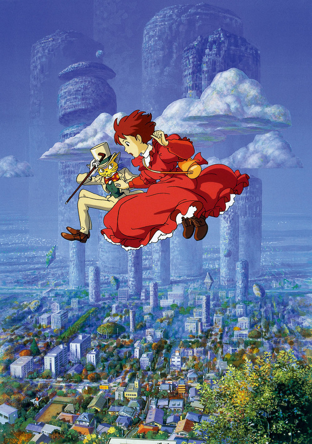 Mimi wo Sumaseba (C)1995 Hiiragi Aoi/Shueisha・Studio Ghibli・NH