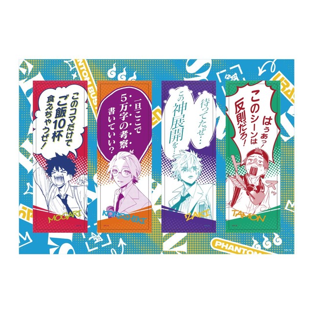 Phantom Busters Zaki Presents Otaku no Koe ga Mieru Clear Shiori Set [GHOST & FRIENDS POPUP ver]