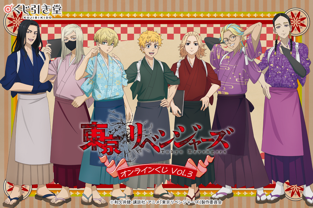 Tokyo Revengers Online Kuji Vol.3