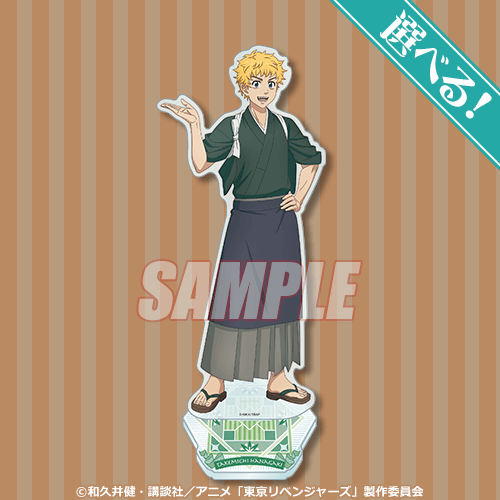 S Prize: Choose Your Own! BIG Acrylic Stand Figure (All 7 Types)