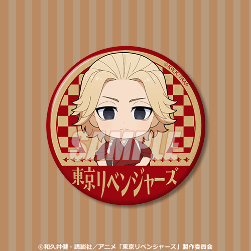 D Prize: Sparkling Can Badge (All 14 Types)