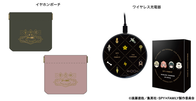 Earphone pouch and wireless charger also available for purchase.