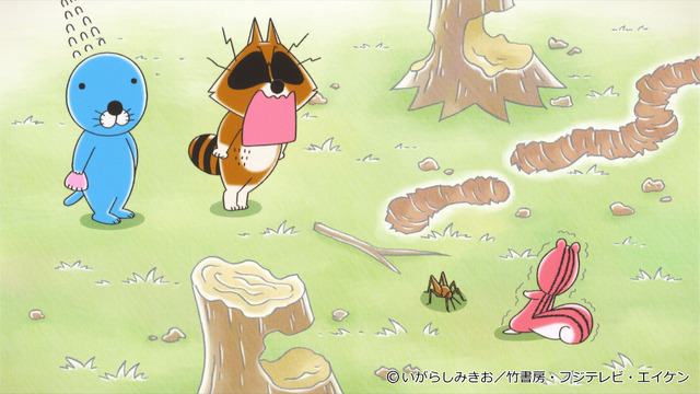 Bonobono scene cut