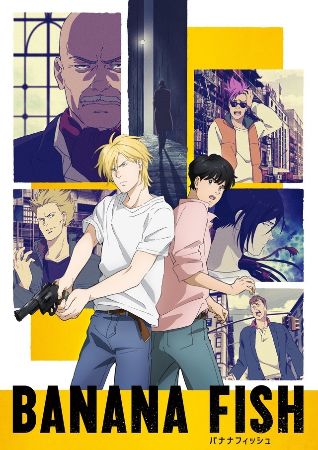 BANANA FISH Key Visual (C) Yoshida Akimi・Shogakukan/Project BANANA FISH