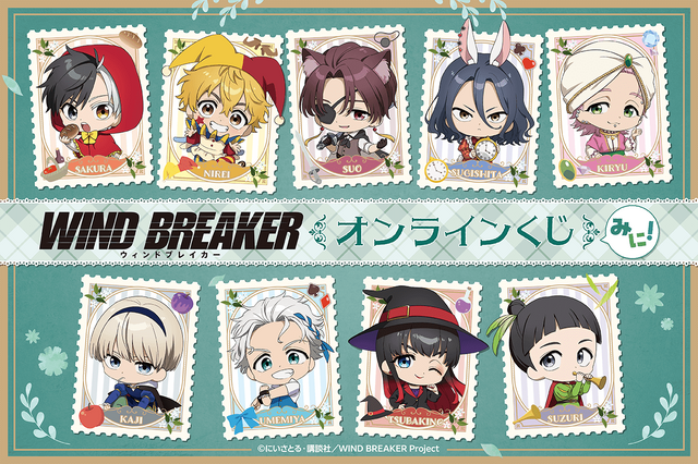 TV Anime WIND BREAKER Online Kuji Mini!
