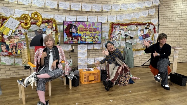 Celebrating Okamoto Nobuhiko's 39th Birthday! A project to 'receive tons of presents'! Fashion-loving Fukunishi provides a full-body coordination for Okamoto! Image 1