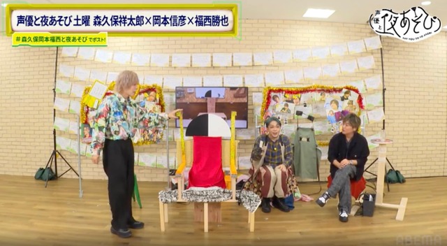 Celebrating Okamoto Nobuhiko's 39th Birthday! A project to 'receive tons of presents'! Fashion-loving Fukunishi provides a full-body coordination for Okamoto! Image 2