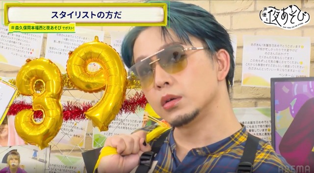 Celebrating Okamoto Nobuhiko's 39th Birthday! A project to 'receive tons of presents'! Fashion-loving Fukunishi provides a full-body coordination for Okamoto! Image 4