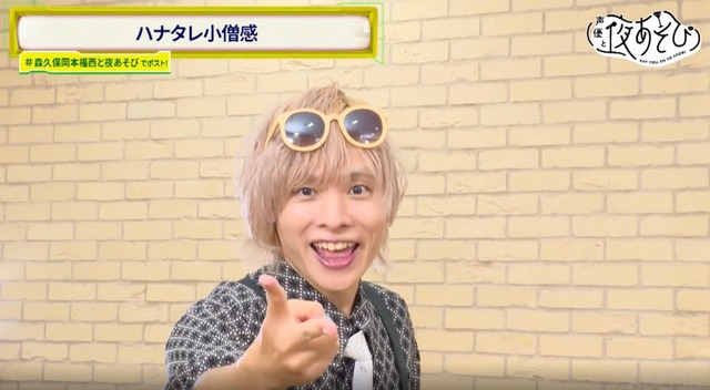 Celebrating Okamoto Nobuhiko's 39th Birthday! A project to 'receive tons of presents'! Fashion-loving Fukunishi provides a full-body coordination for Okamoto! Image 9